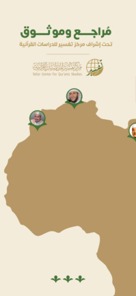 تحميل تطبيق وَحي لقراءة وتلاوة القرآن الكريم Apk للاندرويد 2026 أخر إصدار مجانا تحميل تطبيق وَحي لقراءة وتلاوة القرآن الكريم Apk للاندرويد 2026 أخر إصدار مجانا