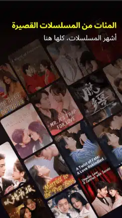 تحميل تطبيق دوت دراما DotDrama مهكر Apk للاندرويد 2026 أخر إصدار مجانا تحميل تطبيق دوت دراما DotDrama مهكر Apk للاندرويد 2026 أخر إصدار مجانا