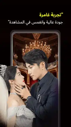 تحميل تطبيق دوت دراما DotDrama مهكر Apk للاندرويد 2026 أخر إصدار مجانا تحميل تطبيق دوت دراما DotDrama مهكر Apk للاندرويد 2026 أخر إصدار مجانا