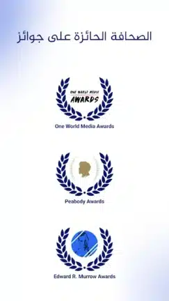 تحميل تطبيق الجزيرة Al Jazeera مهكر Apk للاندرويد 2026 أخر إصدار مجانا تحميل تطبيق الجزيرة Al Jazeera مهكر Apk للاندرويد 2026 أخر إصدار مجانا