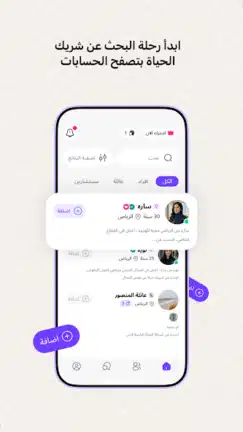تحميل تطبيق ملكة Melkah زواج مخصص للسعوديين مهكر Apk للاندرويد 2026 أخر إصدار مجانا تحميل تطبيق ملكة Melkah زواج مخصص للسعوديين مهكر Apk للاندرويد 2026 أخر إصدار مجانا