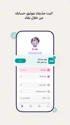 تحميل تطبيق ملكة Melkah زواج مخصص للسعوديين مهكر Apk للاندرويد 2026 أخر إصدار مجانا تحميل تطبيق ملكة Melkah زواج مخصص للسعوديين مهكر Apk للاندرويد 2026 أخر إصدار مجانا