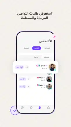 تحميل تطبيق ملكة Melkah زواج مخصص للسعوديين مهكر Apk للاندرويد 2026 أخر إصدار مجانا تحميل تطبيق ملكة Melkah زواج مخصص للسعوديين مهكر Apk للاندرويد 2026 أخر إصدار مجانا
