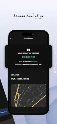 تحميل تطبيق منا في بي إن MenaVpn مهكر Apk للاندرويد 2026 أخر إصدار مجانا تحميل تطبيق منا في بي إن MenaVpn مهكر Apk للاندرويد 2026 أخر إصدار مجانا