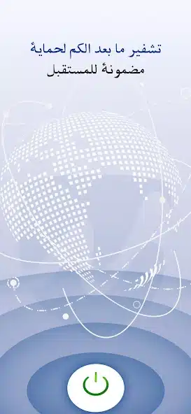 تحميل تطبيق منا في بي إن MenaVpn مهكر Apk للاندرويد 2026 أخر إصدار مجانا تحميل تطبيق منا في بي إن MenaVpn مهكر Apk للاندرويد 2026 أخر إصدار مجانا