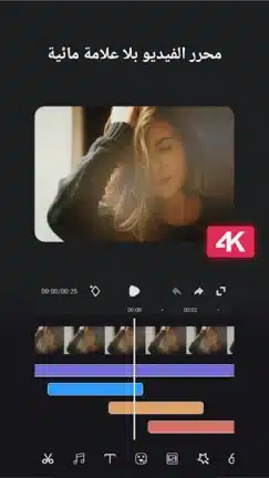 تحميل تطبيق Super Studio مهكر Apk للاندرويد 2026 أخر إصدار مجانا تحميل تطبيق Super Studio مهكر Apk للاندرويد 2026 أخر إصدار مجانا