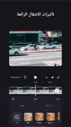 تحميل تطبيق Super Studio مهكر Apk للاندرويد 2026 أخر إصدار مجانا تحميل تطبيق Super Studio مهكر Apk للاندرويد 2026 أخر إصدار مجانا
