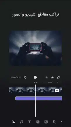 تحميل تطبيق Super Studio مهكر Apk للاندرويد 2026 أخر إصدار مجانا تحميل تطبيق Super Studio مهكر Apk للاندرويد 2026 أخر إصدار مجانا