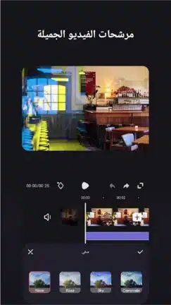 تحميل تطبيق Super Studio مهكر Apk للاندرويد 2026 أخر إصدار مجانا تحميل تطبيق Super Studio مهكر Apk للاندرويد 2026 أخر إصدار مجانا