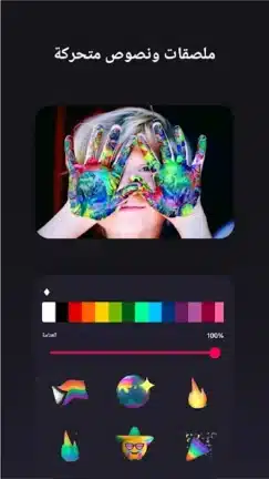 تحميل تطبيق Super Studio مهكر Apk للاندرويد 2026 أخر إصدار مجانا تحميل تطبيق Super Studio مهكر Apk للاندرويد 2026 أخر إصدار مجانا