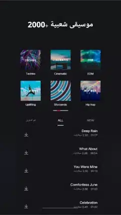 تحميل تطبيق Super Studio مهكر Apk للاندرويد 2026 أخر إصدار مجانا تحميل تطبيق Super Studio مهكر Apk للاندرويد 2026 أخر إصدار مجانا