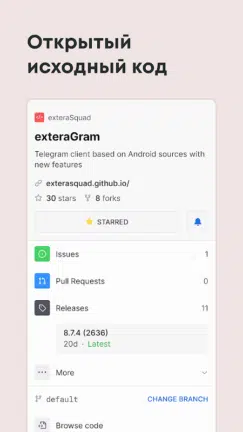 تحميل تطبيق Exteragram مهكر Apk للاندرويد 2026 أخر إصدار مجانا تحميل تطبيق Exteragram مهكر Apk للاندرويد 2026 أخر إصدار مجانا