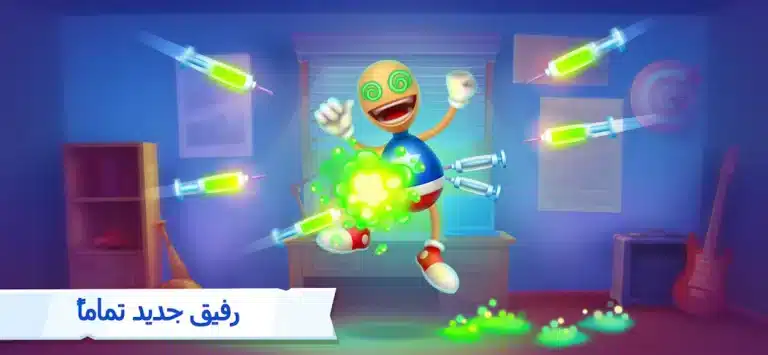 تحميل لعبة Kick the Buddy Forever مهكرة Apk للاندرويد 2026 أخر إصدار مجانا تحميل لعبة Kick the Buddy Forever مهكرة Apk للاندرويد 2026 أخر إصدار مجانا