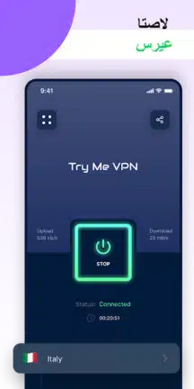 تحميل تطبيق Tryme VPN مهكر Apk للاندرويد 2026 أخر إصدار مجانا تحميل تطبيق Tryme VPN مهكر Apk للاندرويد 2026 أخر إصدار مجانا