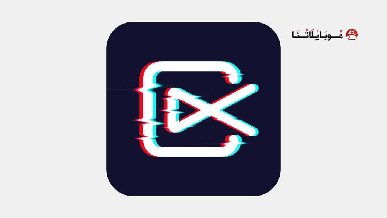 تحميل برنامج ShotCut Premium مهكر