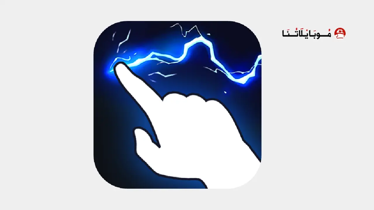 تحميل برنامج Touch Speed Sensivity Increase مهكر Apk للاندرويد 2026 أخر إصدار مجانا تحميل برنامج Touch Speed Sensivity Increase مهكر