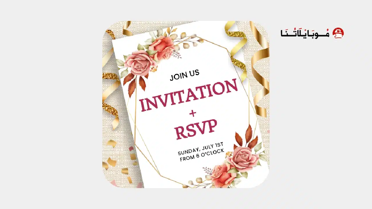 تحميل تطبيق 1Invites مهكر Apk