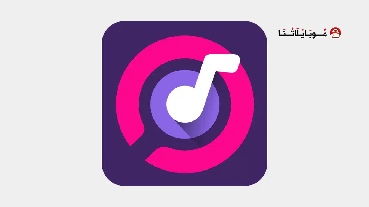 تحميل تطبيق BeatFind مهكر Apk للاندرويد 2026 أخر إصدار مجانا تحميل تطبيق BeatFind مهكر