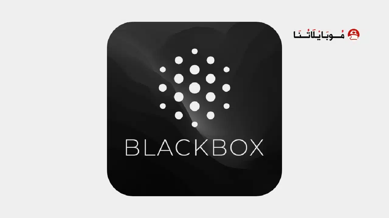 تحميل تطبيق Blackbox AI مهكر Apk للاندرويد 2026 أخر إصدار مجانا تحميل تطبيق Blackbox AI مهكر