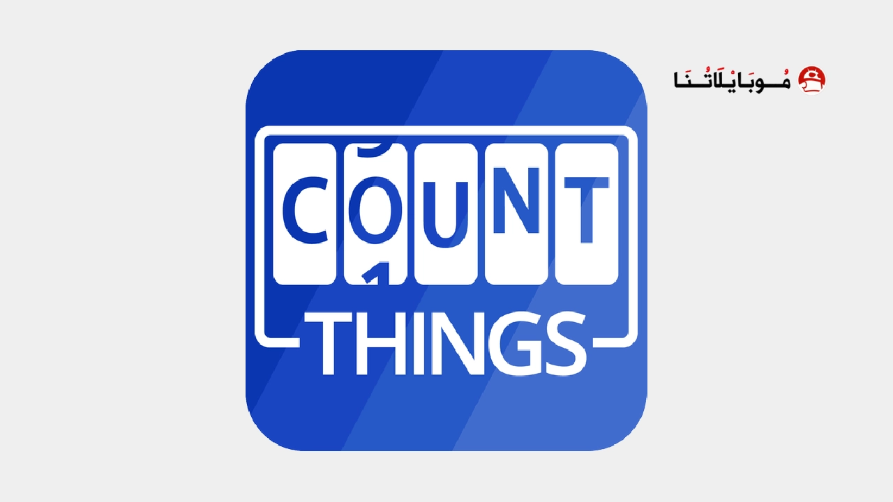 CountThings from Photos