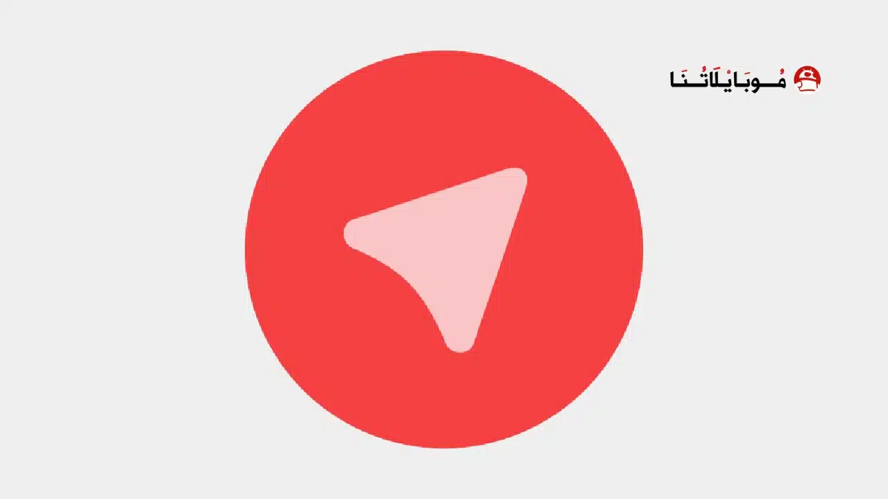 تحميل تطبيق Exteragram مهكر Apk للاندرويد 2026 أخر إصدار مجانا تحميل تطبيق Exteragram مهكر