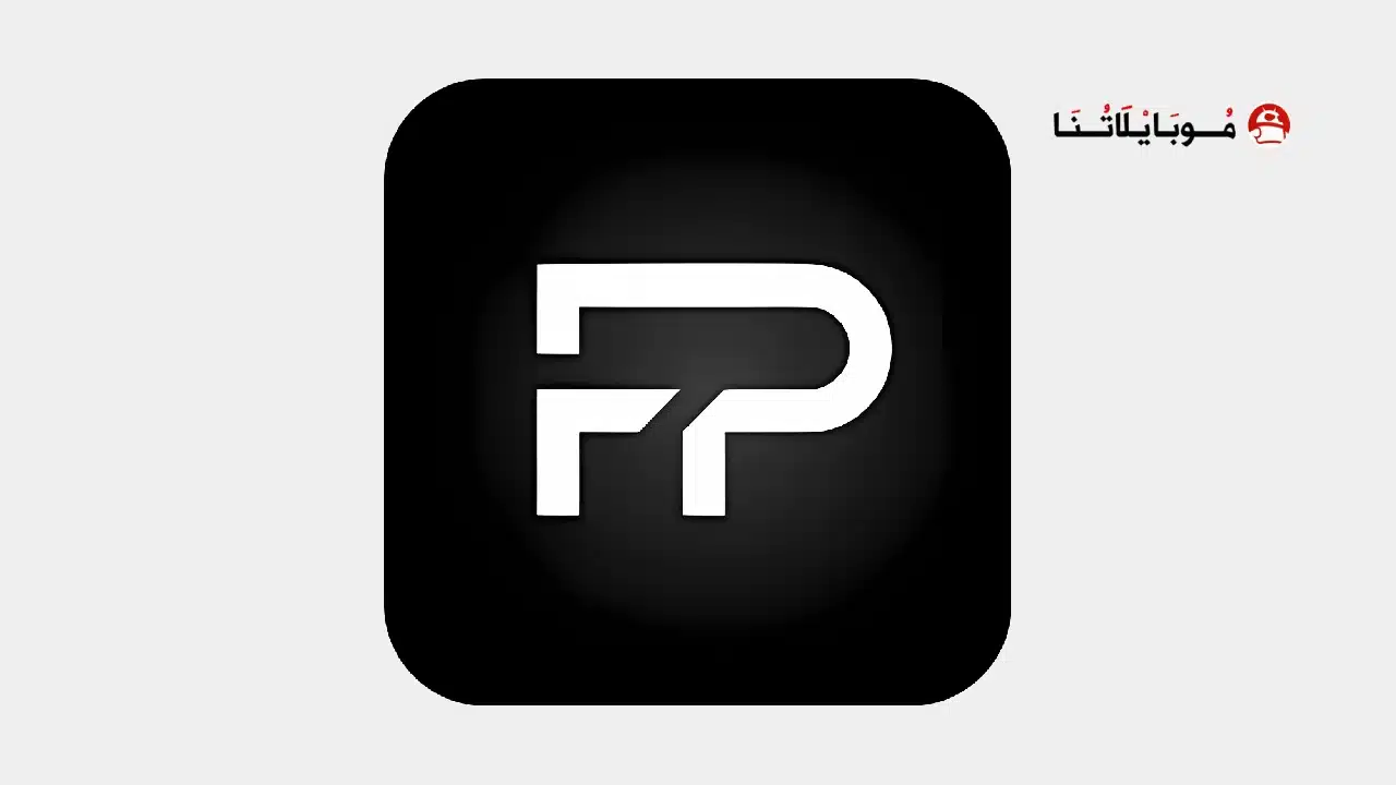تحميل تطبيق Flayn Prime مهكر Apk للاندرويد 2026 أخر إصدار مجانا تحميل تطبيق Flayn Prime مهكر