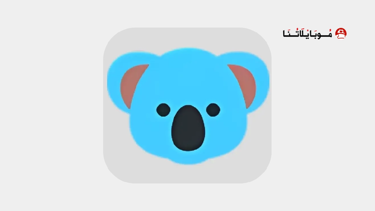 تحميل تطبيق Joey for Reddit مهكر Apk للاندرويد 2026 أخر إصدار مجانا Joey for Reddit