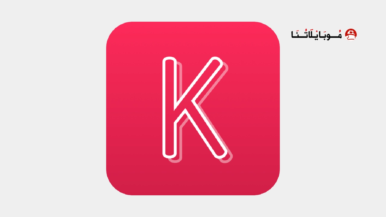 تحميل تطبيق Koala Sampler مهكر Apk للاندرويد 2026 أخر إصدار مجانا تحميل تطبيق Koala Sampler مهكر