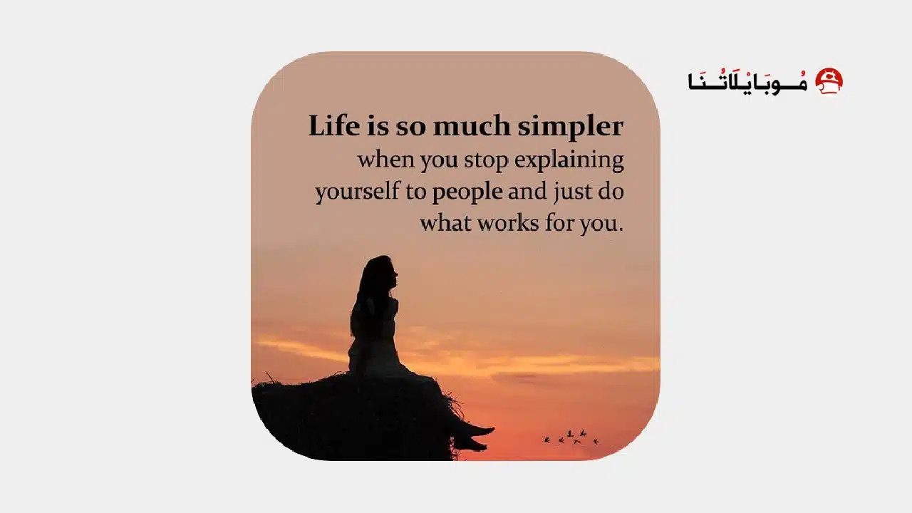 تحميل تطبيق Life Lessons مهكر Apk للاندرويد 2026 أخر إصدار مجانا تحميل تطبيق Life Lessons مهكر Apk للاندرويد