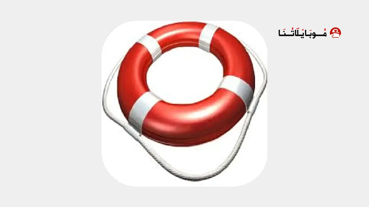 تحميل تطبيق My Backup Pro مهكر Apk للاندرويد 2026 أخر إصدار مجانا My Backup Pro