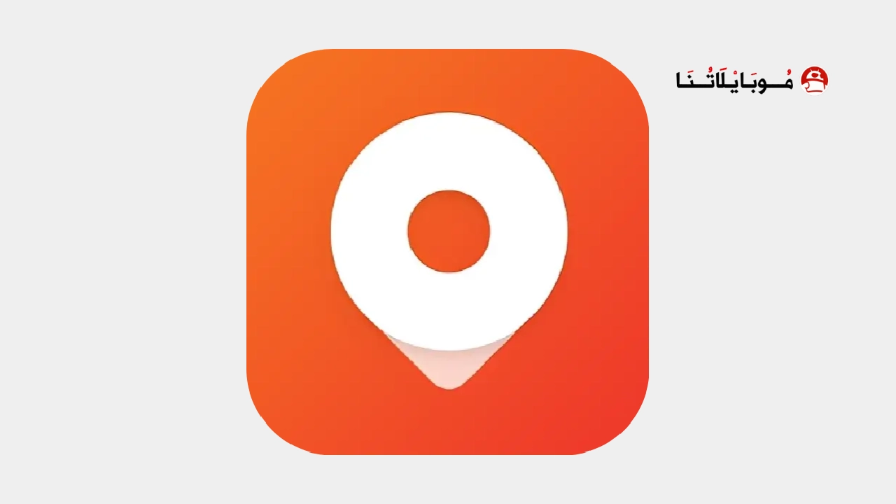 تحميل تطبيق Positional Pro مهكر Apk للاندرويد 2026 أخر إصدار مجانا Positional Pro