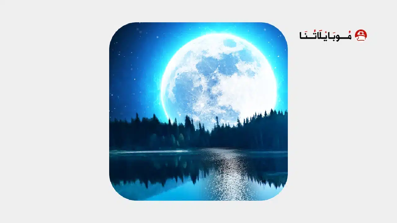تحميل تطبيق Relaxing Music مهكر Apk للاندرويد 2026 أخر إصدار مجانا تحميل تطبيق Relaxing Music مهكر