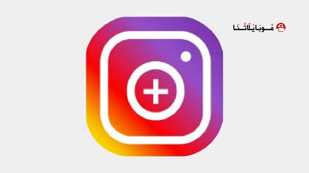 تحميل تطبيق فالوركير انستقرام followergir instagram مهكر Apk لزيادة متابعين انستجرام للاندرويد 2026 أخر إصدار مجانا followergir instagram