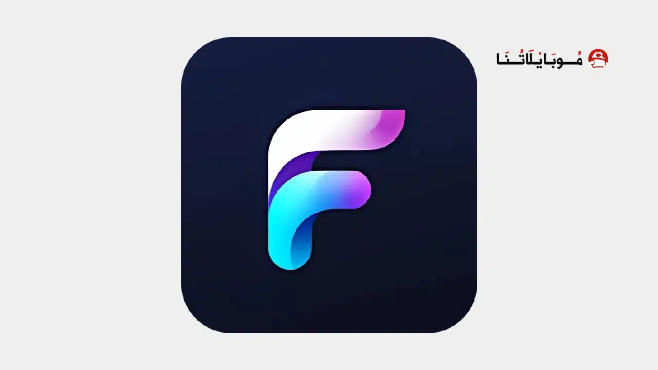تحميل تطبيق فان لايف Fan Live مهكر Apk للاندرويد 2026 أخر إصدار مجانا تحميل تطبيق فان لايف Fan Live مهكر