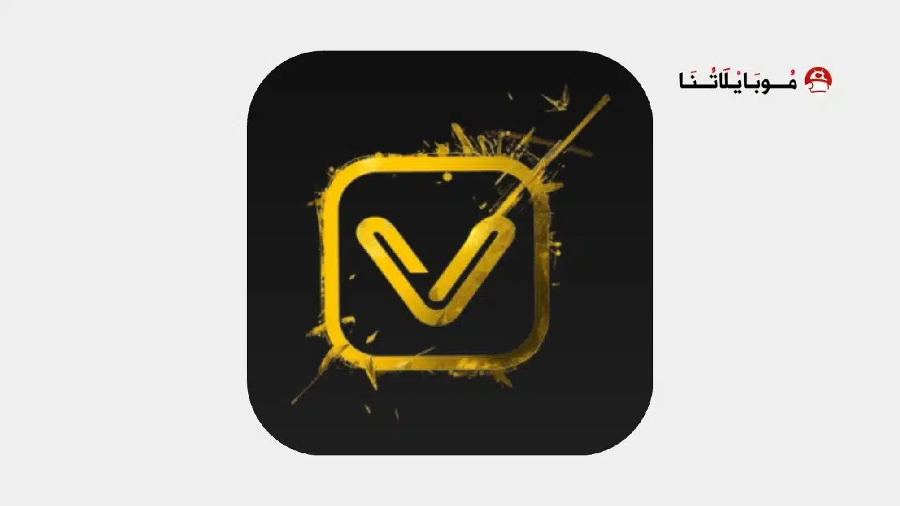 تحميل تطبيق فايبر تي في Viber TV مهكر Apk للاندرويد 2026 أخر إصدار مجانا تحميل تطبيق فايبر تي في Viber TV مهكر