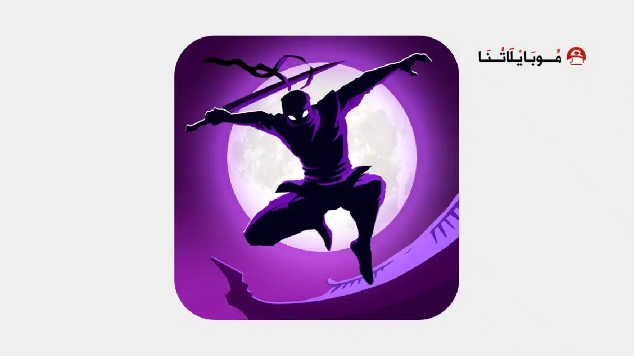 تحميل لعبة Shadow Knight Premium مهكرة