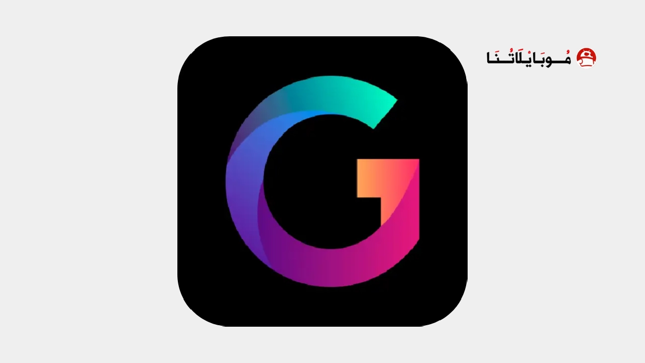 تنزيل تطبيق Gradient مهكر مدفوع Apk للاندرويد 2026 أخر إصدار مجانا Gradient