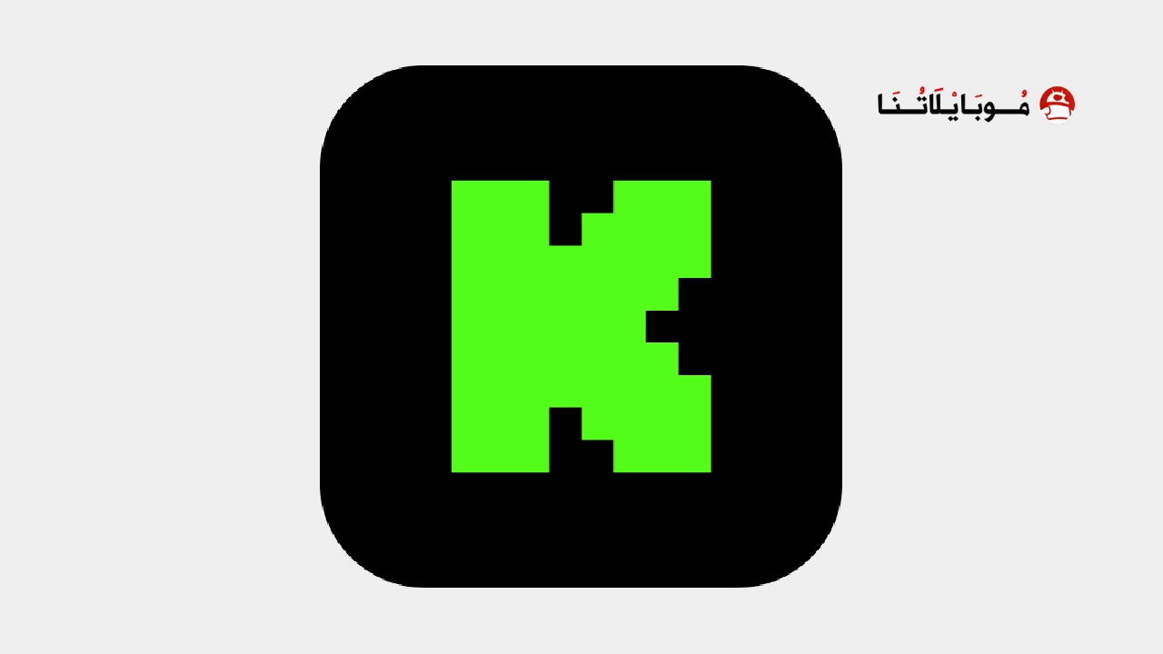 تنزيل تطبيق الكيك Kik ستريمنج