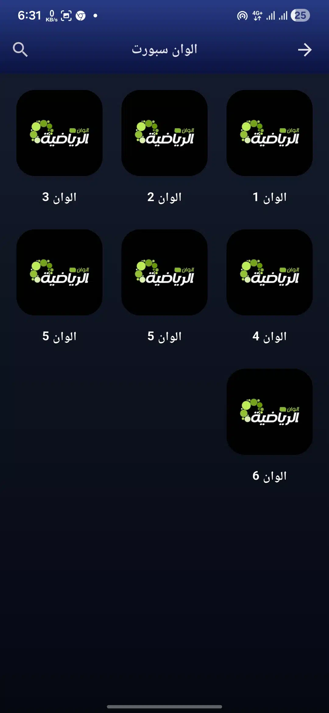 تحميل تطبيق اكس ماكس تيفي XMAX TV مهكر Apk للاندرويد 2026 أخر إصدار مجانا تحميل تطبيق اكس ماكس تيفي XMAX TV مهكر Apk للاندرويد 2026 أخر إصدار مجانا