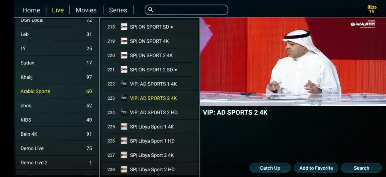 تحميل تطبيق دجلة Dijlah Tv مهكر Apk للاندرويد 2026 أخر إصدار مجانا تحميل تطبيق دجلة Dijlah Tv مهكر Apk للاندرويد 2026 أخر إصدار مجانا