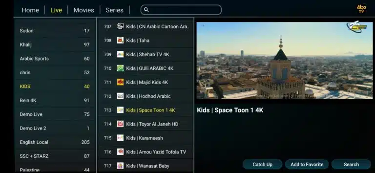 تحميل تطبيق دجلة Dijlah Tv مهكر Apk للاندرويد 2026 أخر إصدار مجانا تحميل تطبيق دجلة Dijlah Tv مهكر Apk للاندرويد 2026 أخر إصدار مجانا