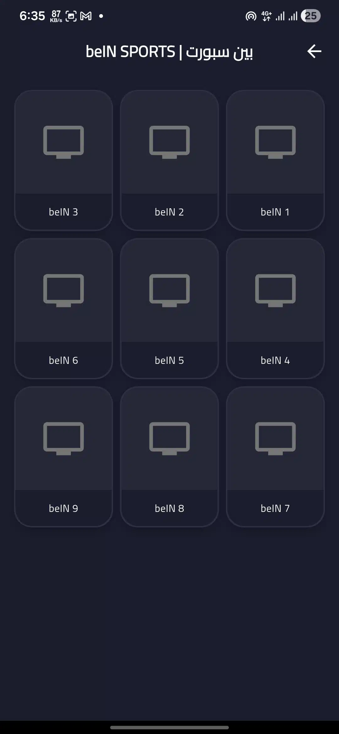 تحميل تطبيق هلا اكس Hala X مهكر Apk للاندرويد 2026 أخر إصدار مجانا تحميل تطبيق هلا اكس Hala X مهكر Apk للاندرويد 2026 أخر إصدار مجانا