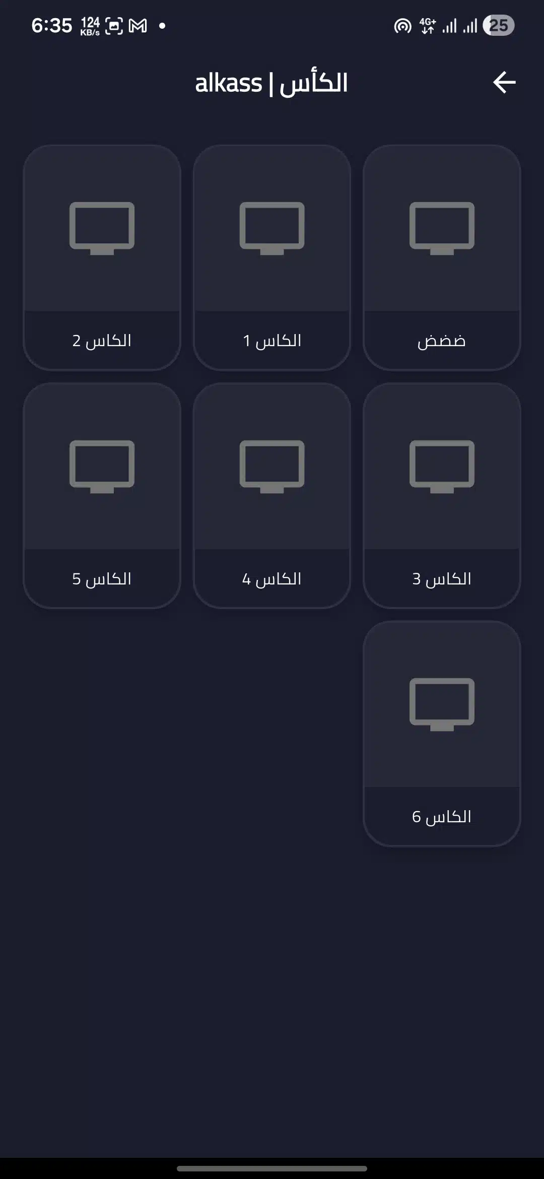 تحميل تطبيق هلا اكس Hala X مهكر Apk للاندرويد 2026 أخر إصدار مجانا تحميل تطبيق هلا اكس Hala X مهكر Apk للاندرويد 2026 أخر إصدار مجانا