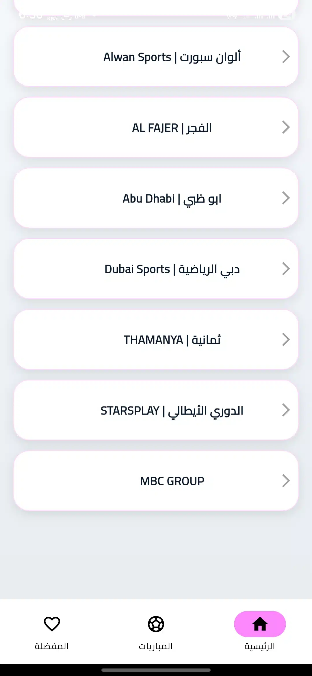 تحميل تطبيق هلا اكس Hala X مهكر Apk للاندرويد 2026 أخر إصدار مجانا تحميل تطبيق هلا اكس Hala X مهكر Apk للاندرويد 2026 أخر إصدار مجانا