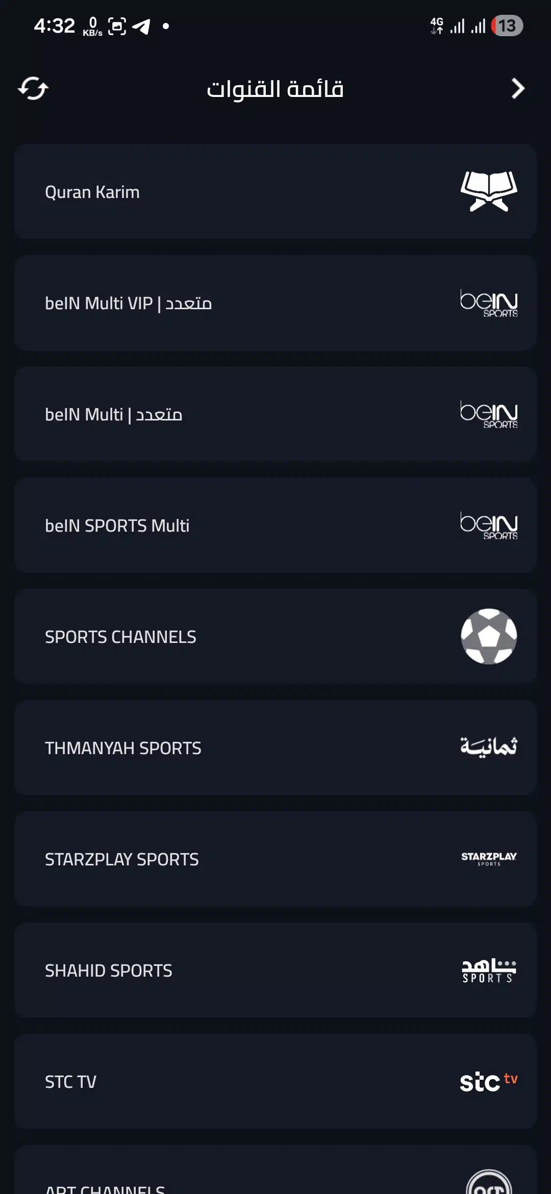 تحميل تطبيق اكو تيفي AKO TV مهكر Apk للاندرويد 2026 أخر إصدار مجانا تحميل تطبيق اكو تيفي AKO TV مهكر Apk للاندرويد 2026 أخر إصدار مجانا