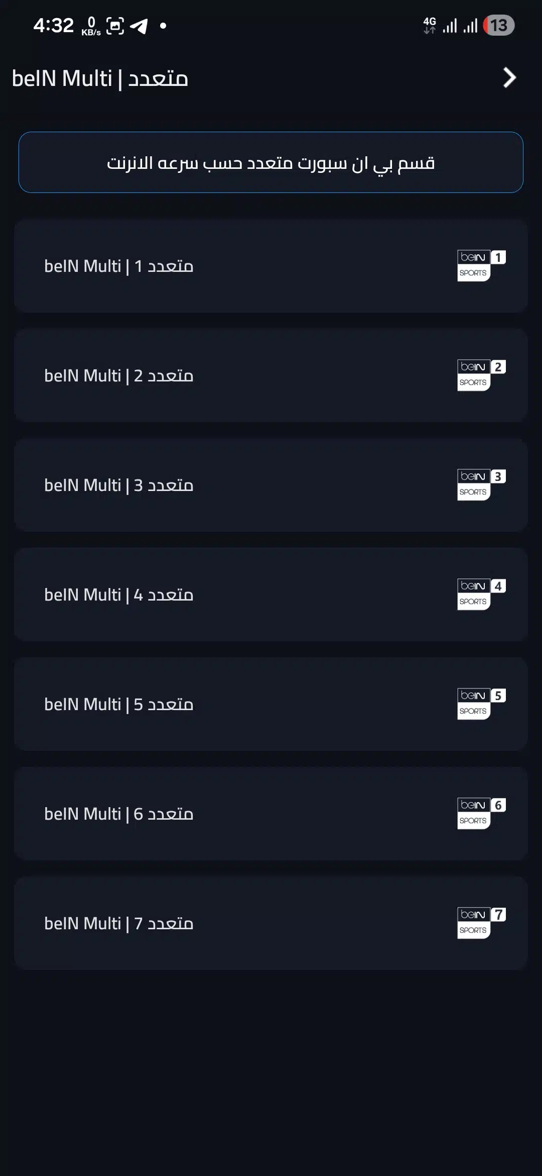 تحميل تطبيق اكو تيفي AKO TV مهكر Apk للاندرويد 2026 أخر إصدار مجانا تحميل تطبيق اكو تيفي AKO TV مهكر Apk للاندرويد 2026 أخر إصدار مجانا