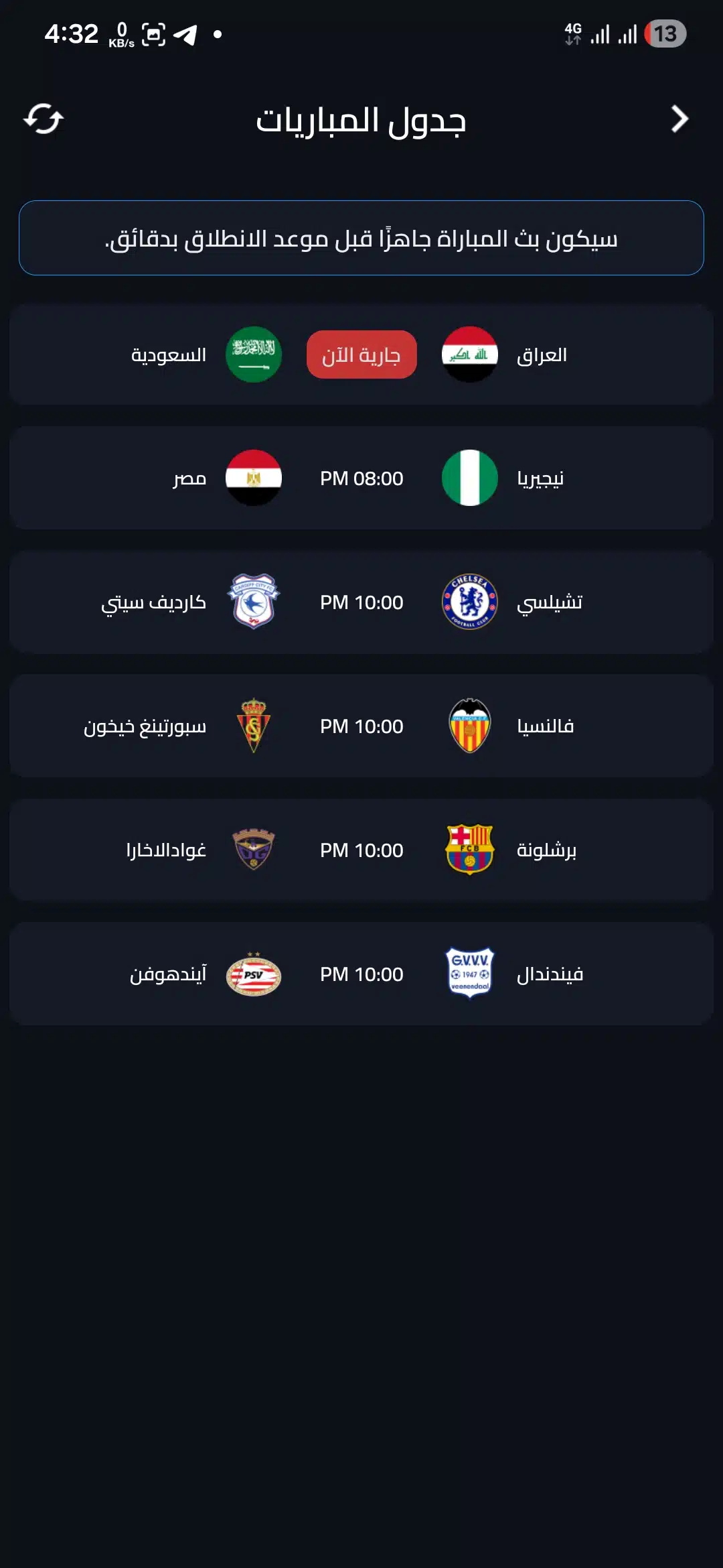 تحميل تطبيق اكو تيفي AKO TV مهكر Apk للاندرويد 2026 أخر إصدار مجانا تحميل تطبيق اكو تيفي AKO TV مهكر Apk للاندرويد 2026 أخر إصدار مجانا