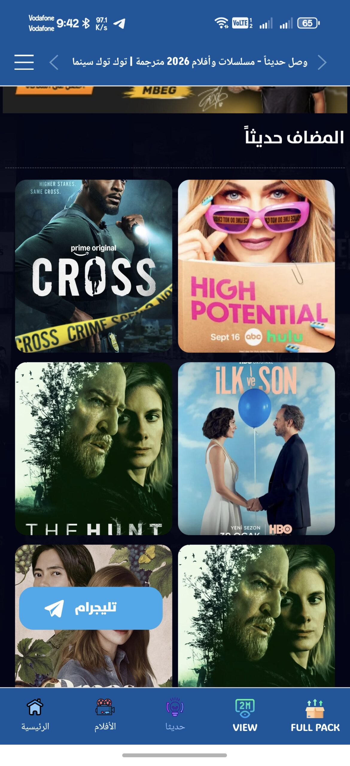 تحميل تطبيق توك توك سينما Tuk Tuk Cinema مهكر Apk للاندرويد 2026 أخر إصدار مجانا تحميل تطبيق توك توك سينما Tuk Tuk Cinema مهكر Apk للاندرويد 2026 أخر إصدار مجانا