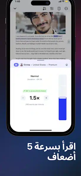 تحميل تطبيق Speechify مهكر Apk تحويل النص إلى صوت للاندرويد 2026 أخر إصدار مجانا تحميل تطبيق Speechify مهكر Apk تحويل النص إلى صوت للاندرويد 2026 أخر إصدار مجانا