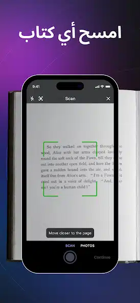 تحميل تطبيق Speechify مهكر Apk تحويل النص إلى صوت للاندرويد 2026 أخر إصدار مجانا تحميل تطبيق Speechify مهكر Apk تحويل النص إلى صوت للاندرويد 2026 أخر إصدار مجانا